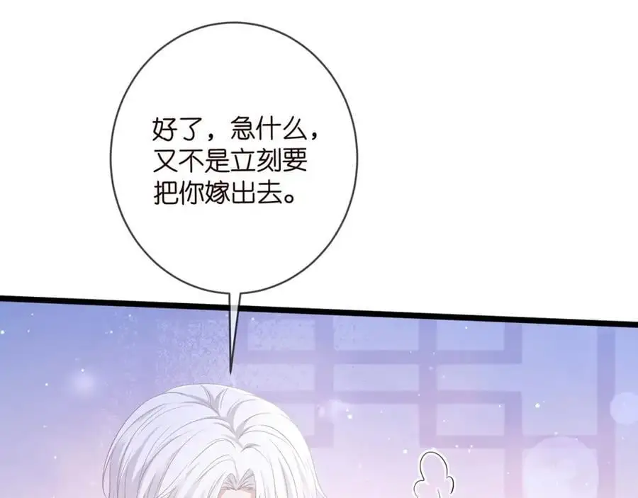 第495 离婚协议2.029