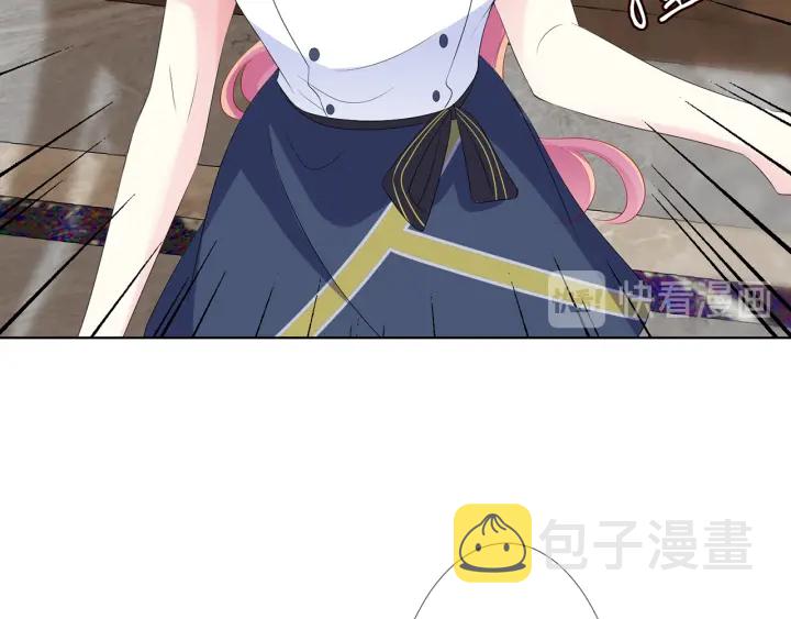 第138话 我不会让你嫁进这个96