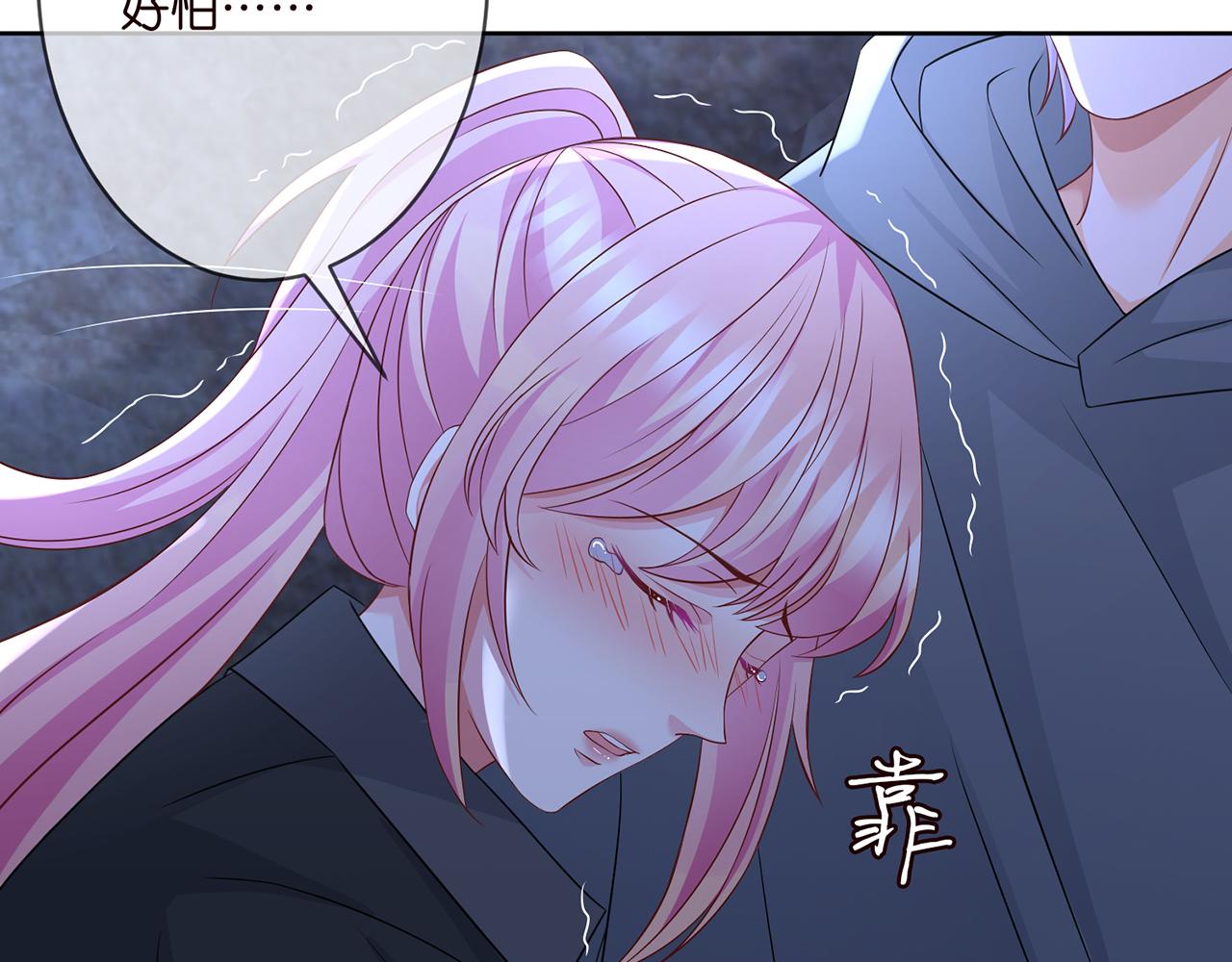 第290 女人是祸水83