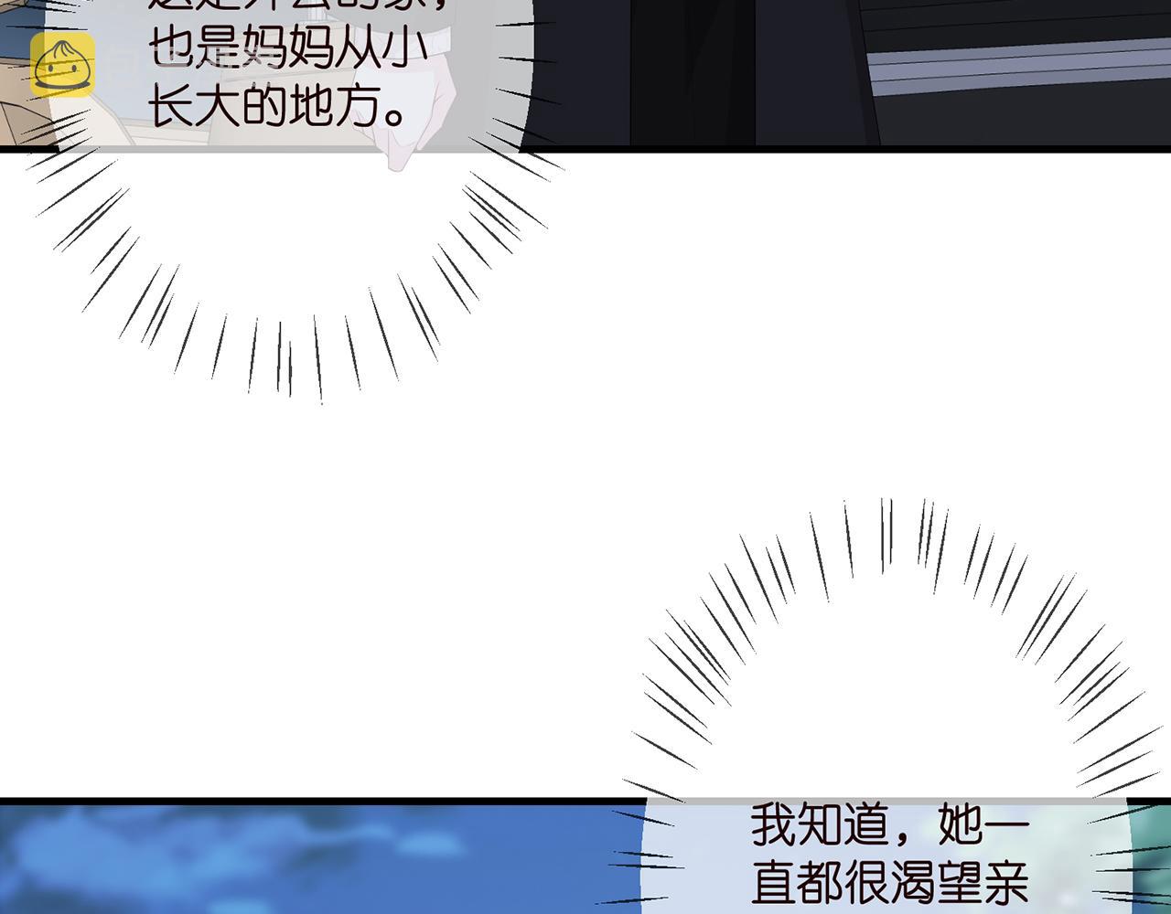 第280 战九枭的弱点65