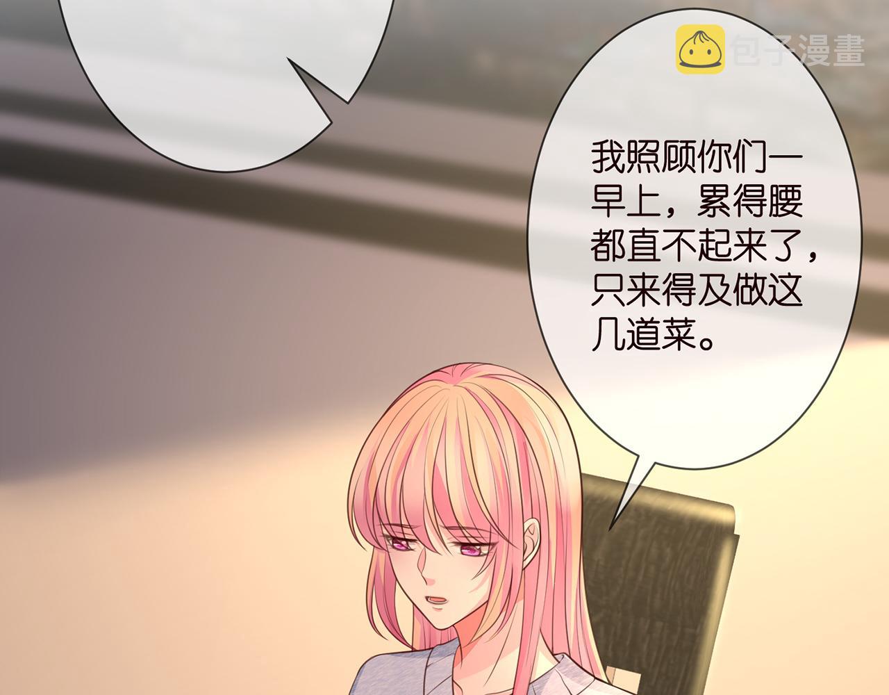 第275 我要亲你咯20
