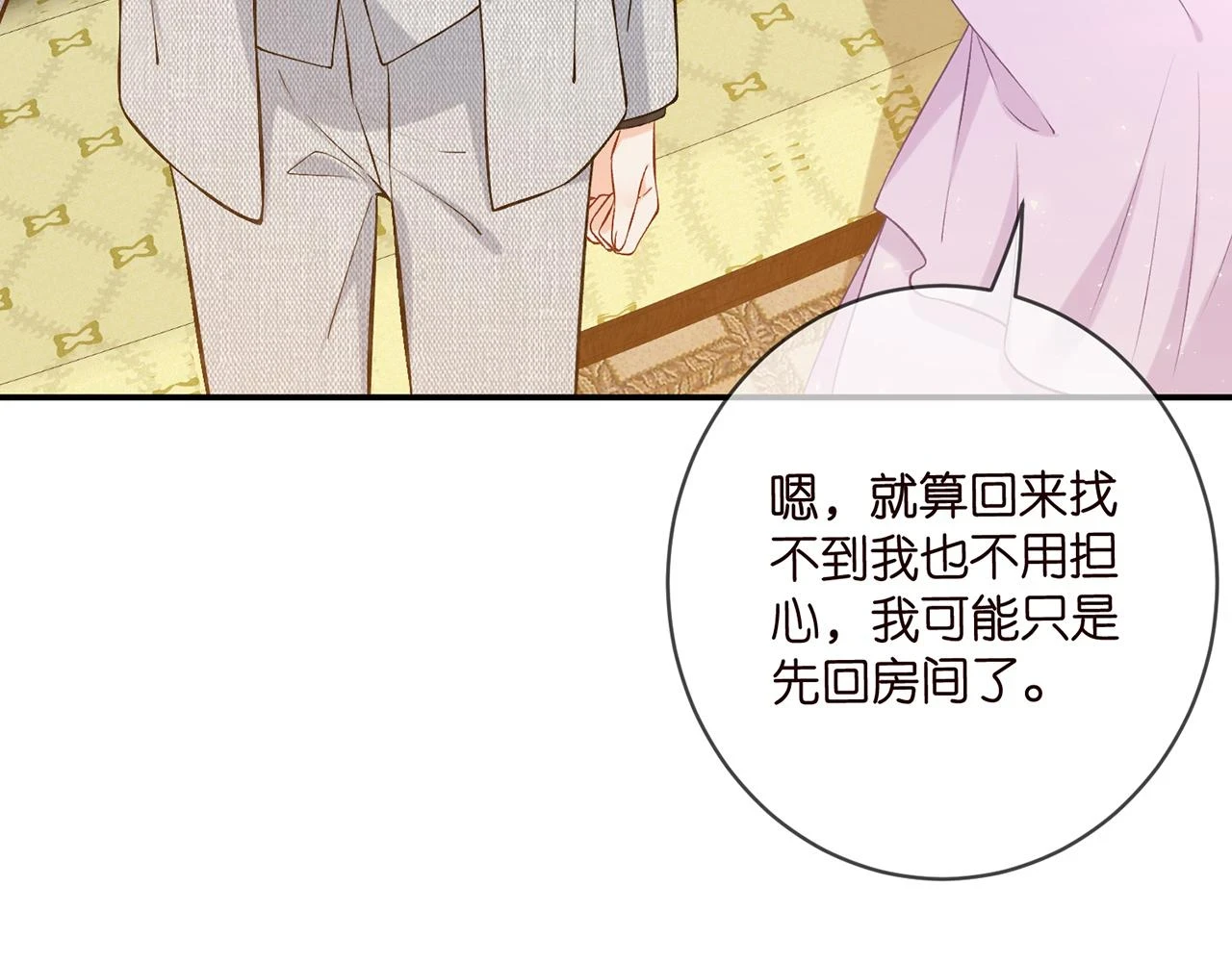 第427 醋意大发94