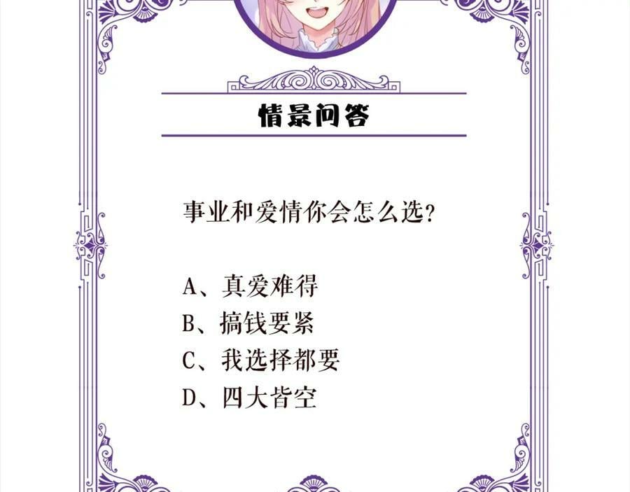 第456 佚旸的决定117