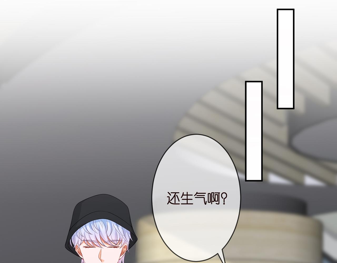 第286 你们真像情侣54