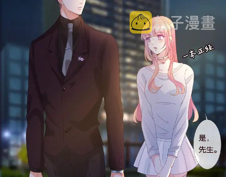第66话 忍住，别出声6