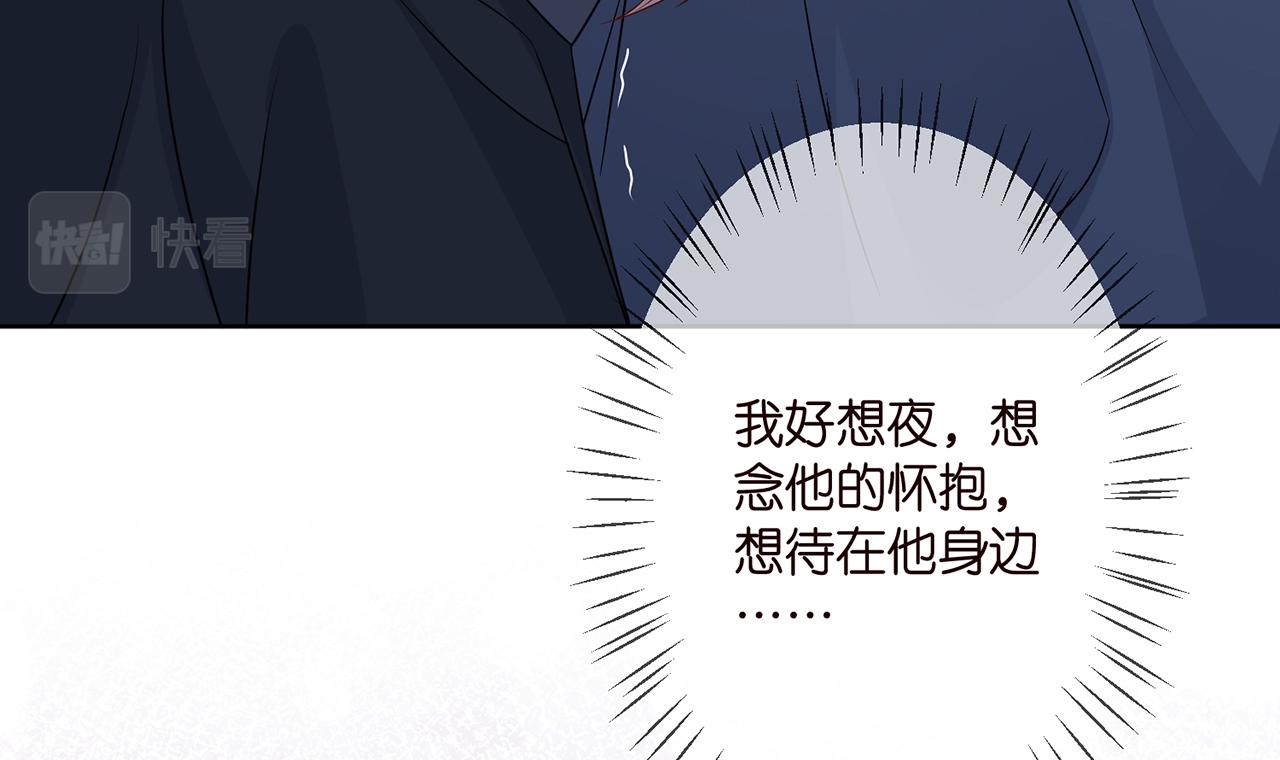 第290 女人是祸水84