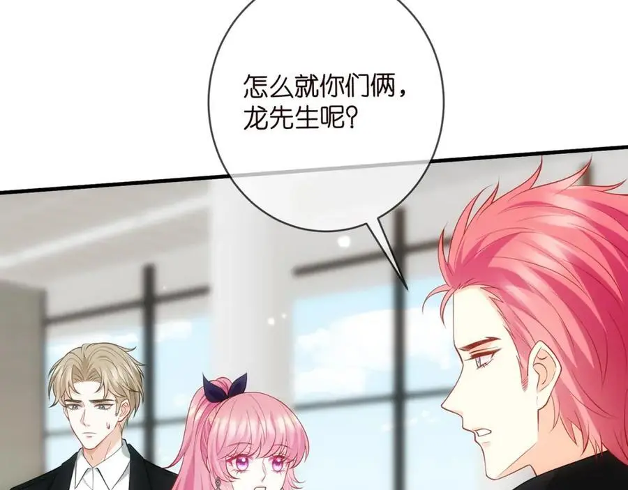 第497 机上修罗场17
