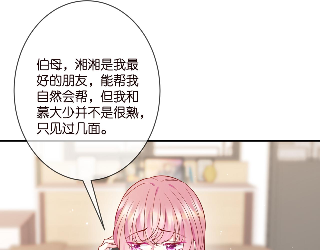 第364 肖湘被困33