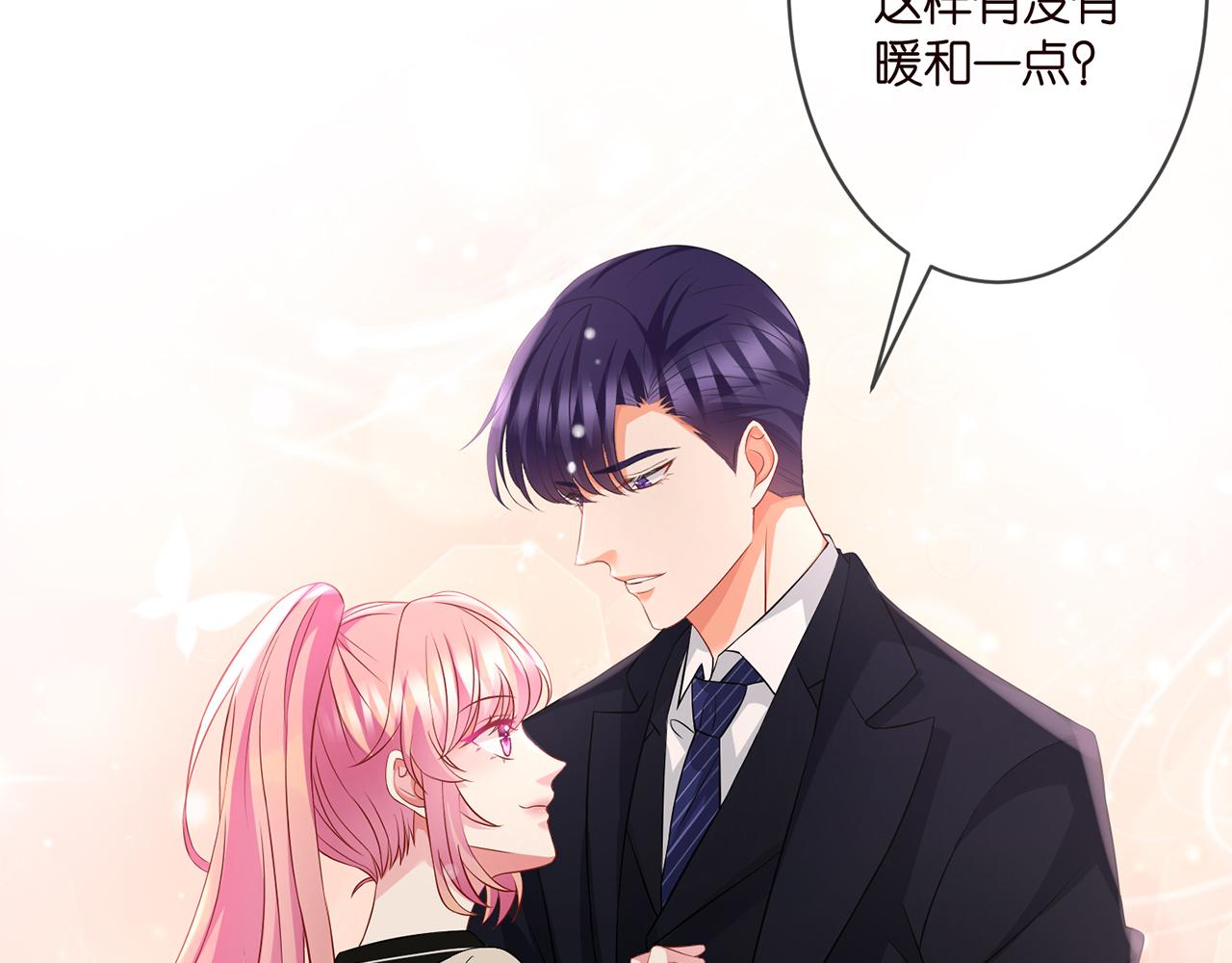 第290 女人是祸水88