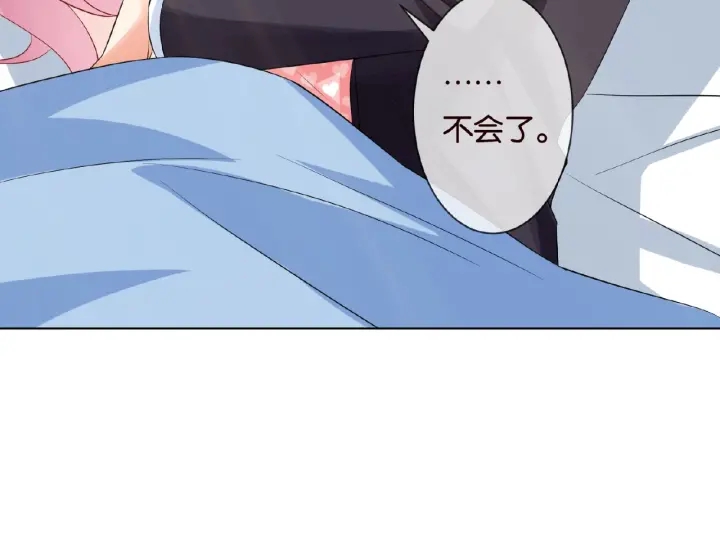 第18话 主动的接触39