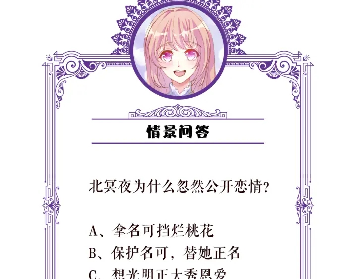 第177话 我女朋友未满20岁92
