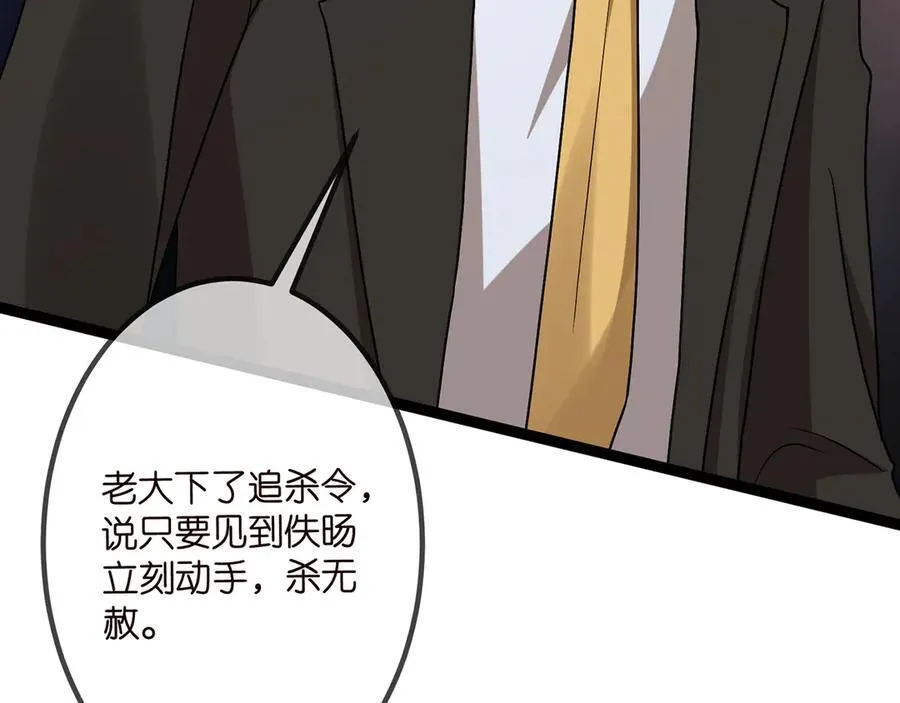 第507话 佚旸叛变了？98