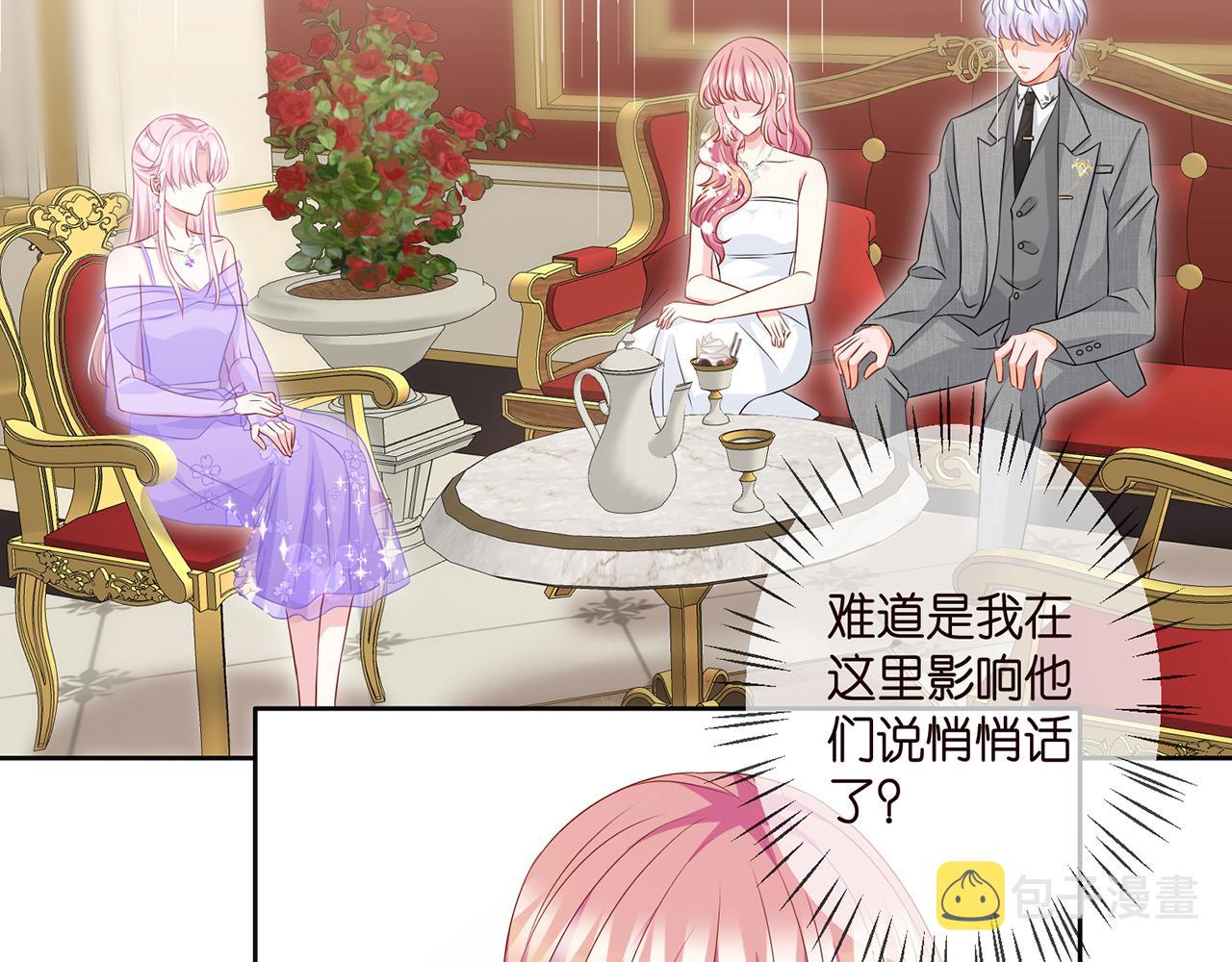 第300 认亲34
