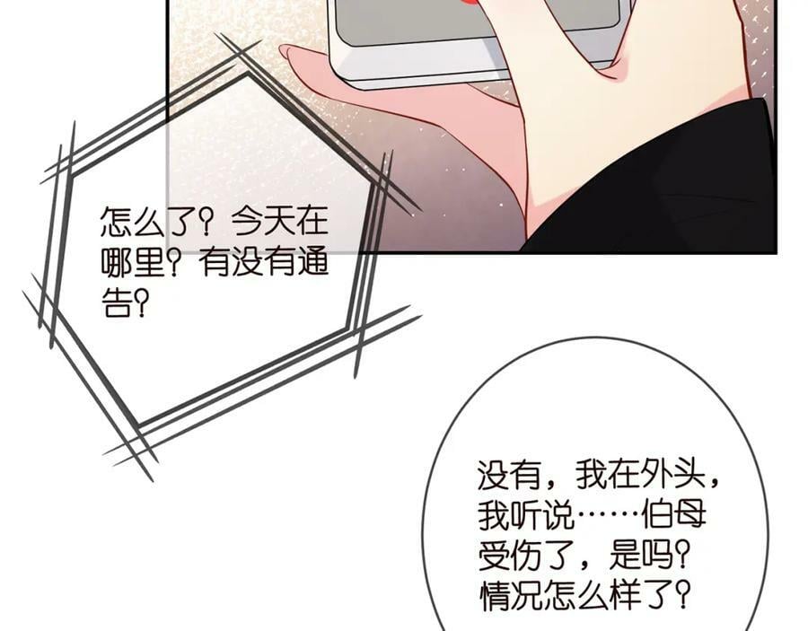 第451 离她远点59