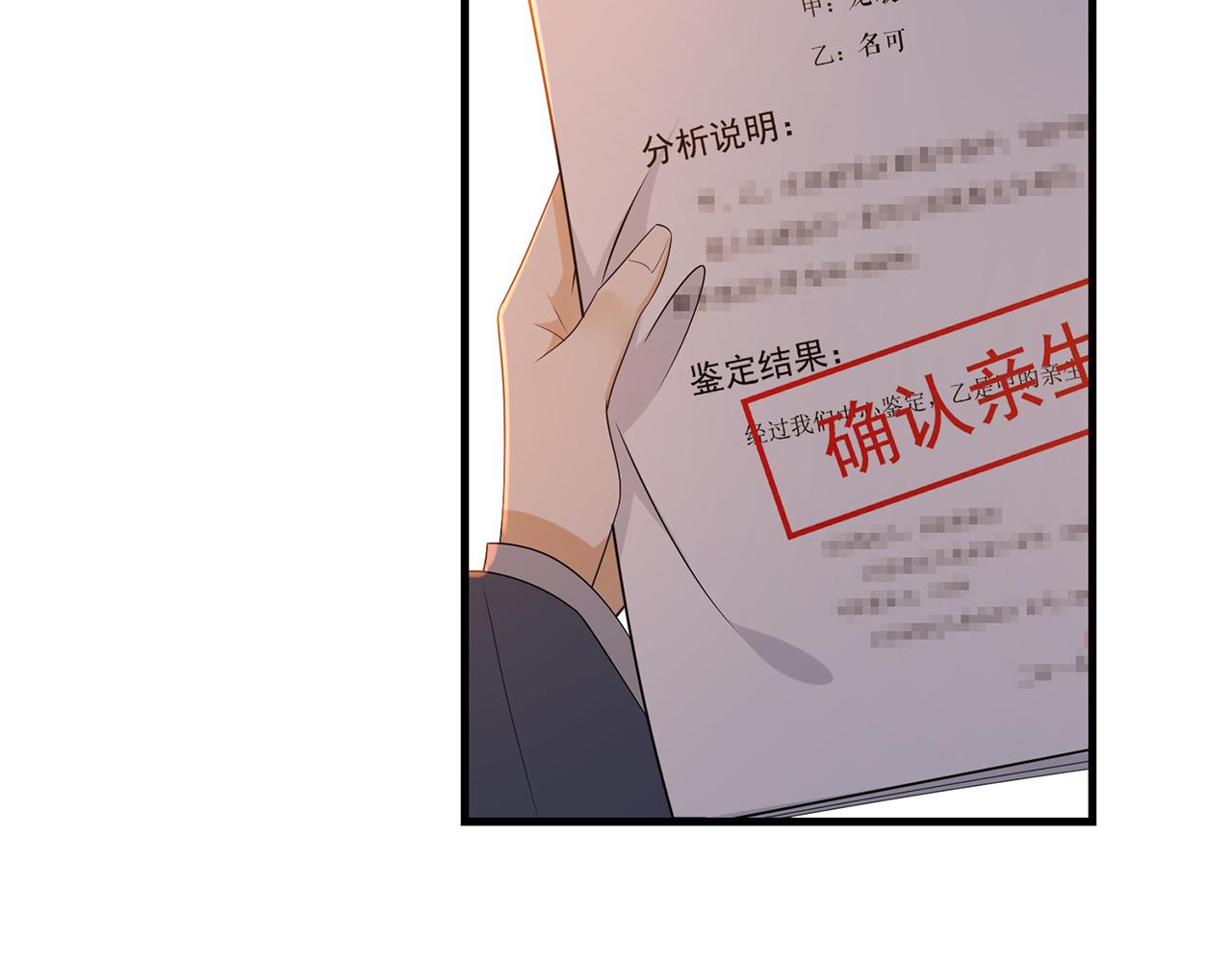第348 来自连城的挑衅90