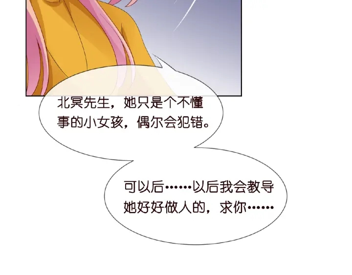 第9话 千万交易48