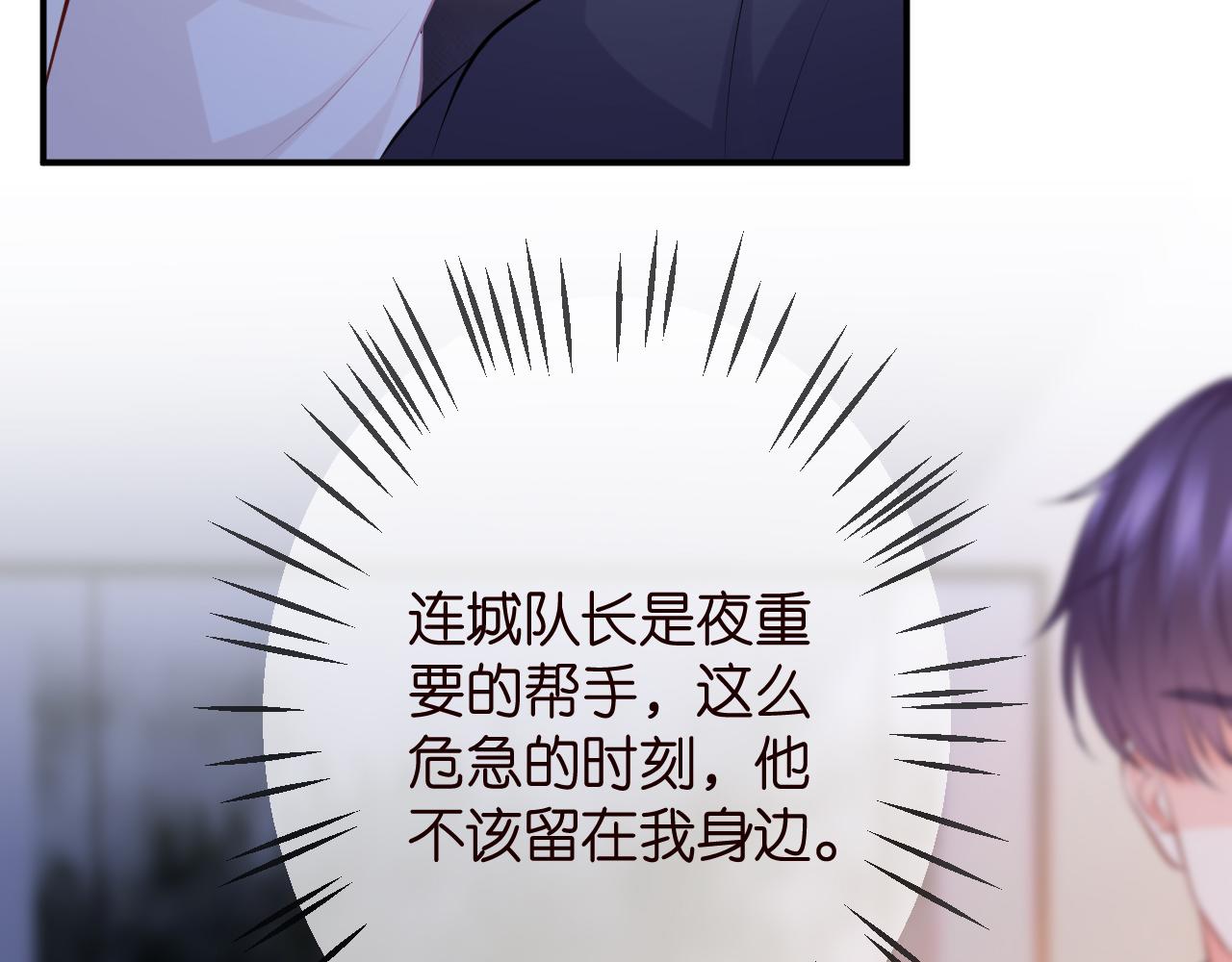 第312 落单90