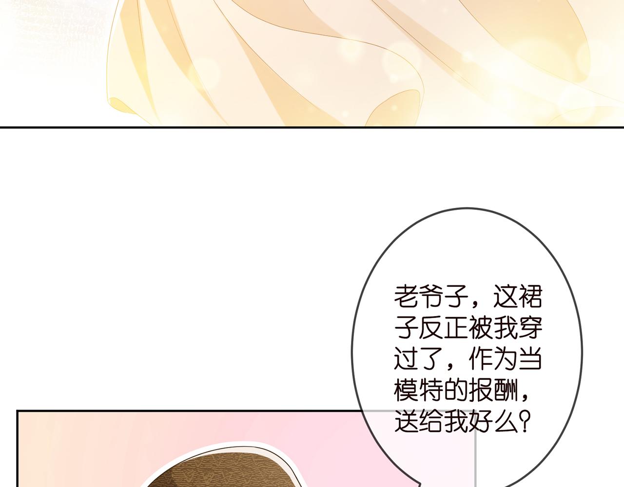 第313 软化的北冥雄55