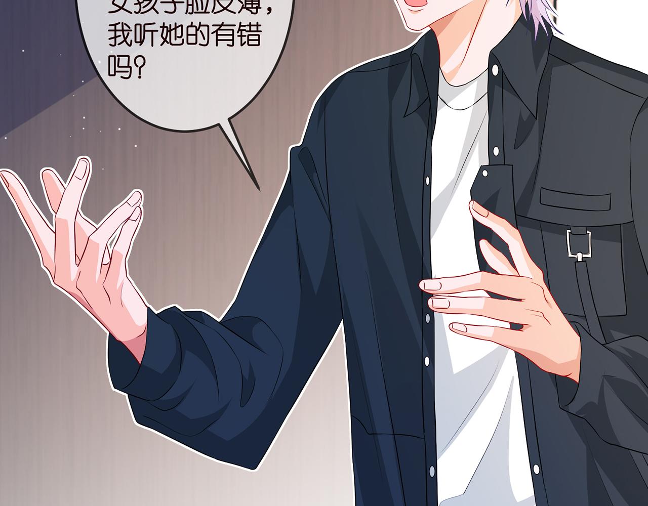 第306 渣男北冥连城59