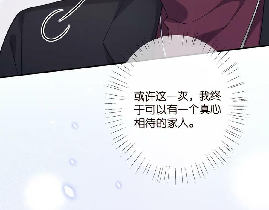 第451 离她远点26