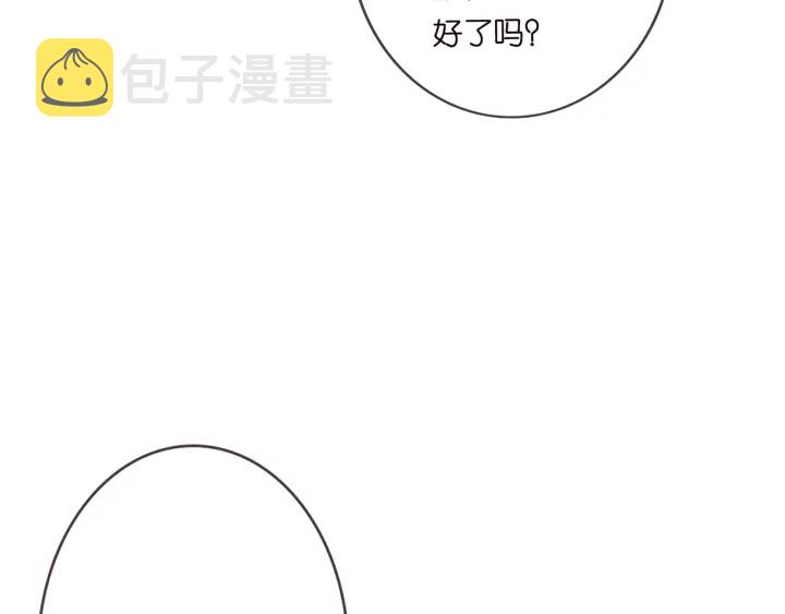 第176话 正面刚俞霏凡119