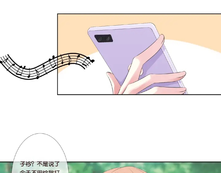 第48话 北冥夜过分的要求66