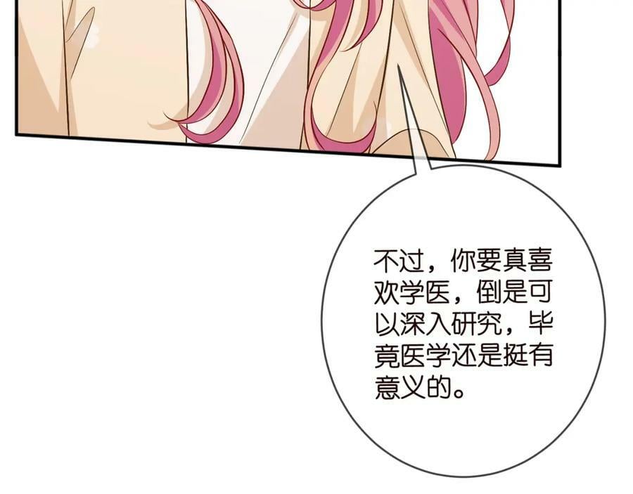 第473 多人游戏41