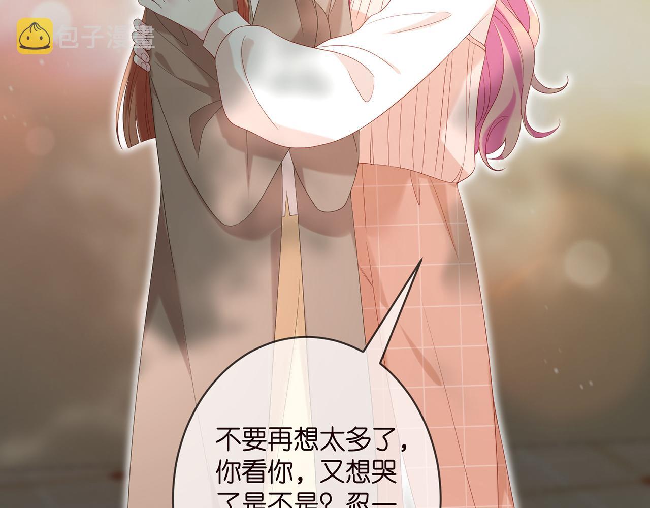 第369 意外惊喜64