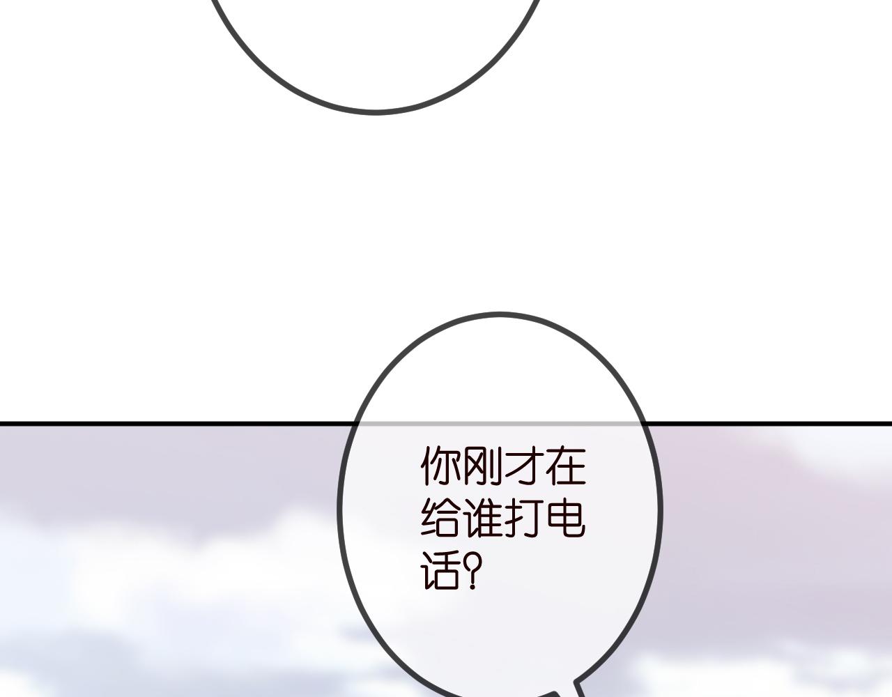 第315 杀死名可90