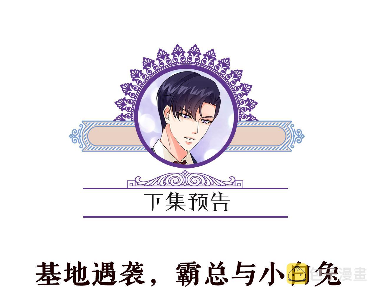 第311 想恢复身份吗95