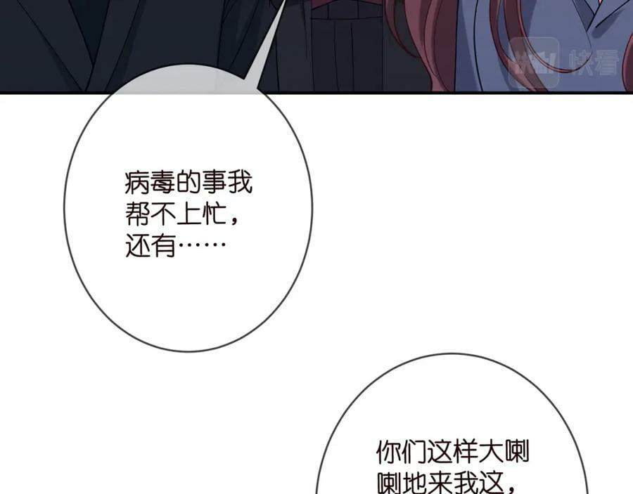 第453 争执61