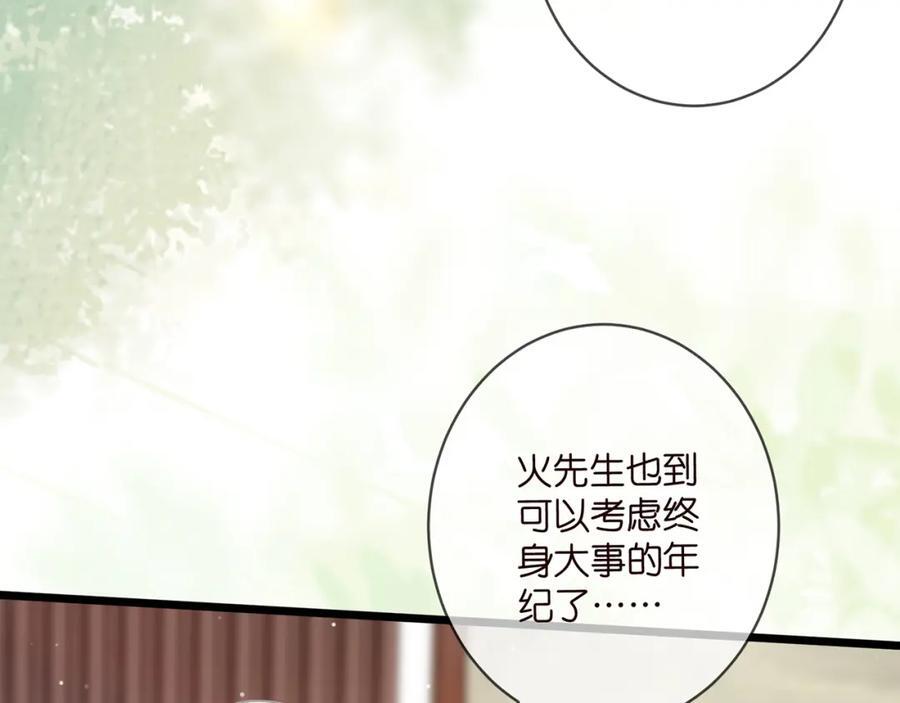 第490 撮合61