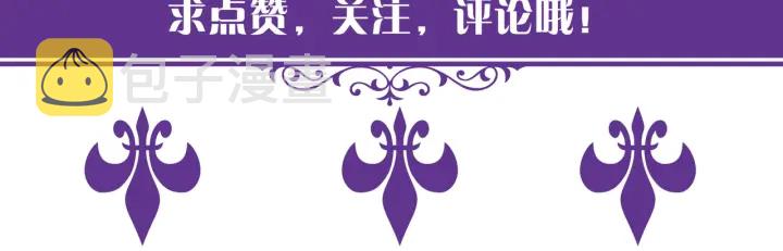 第133话 求你帮帮我……98