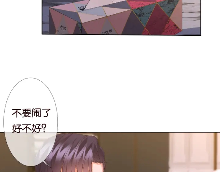第75话 忍不住的冲动67