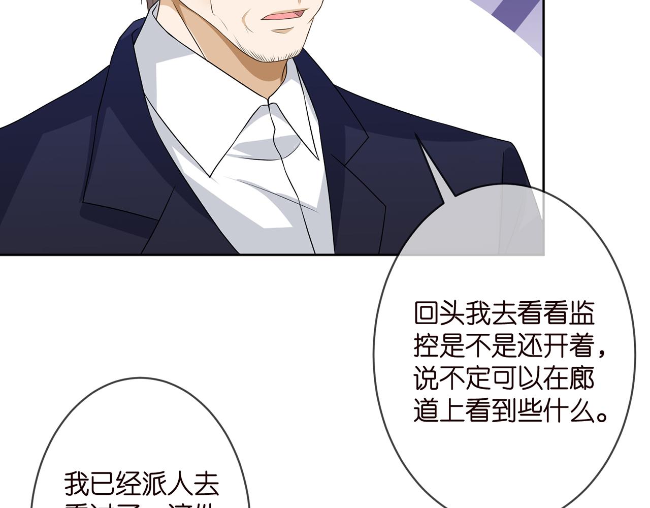 第303 小心名可38