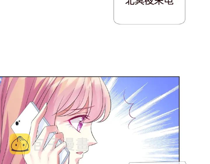 第27话 他出现的好及时77