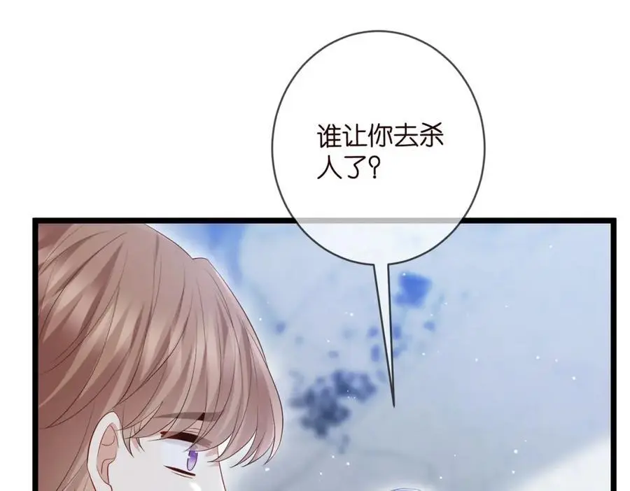 第495 离婚协议2.077