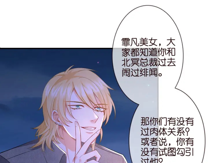 第253 刺激的游戏49