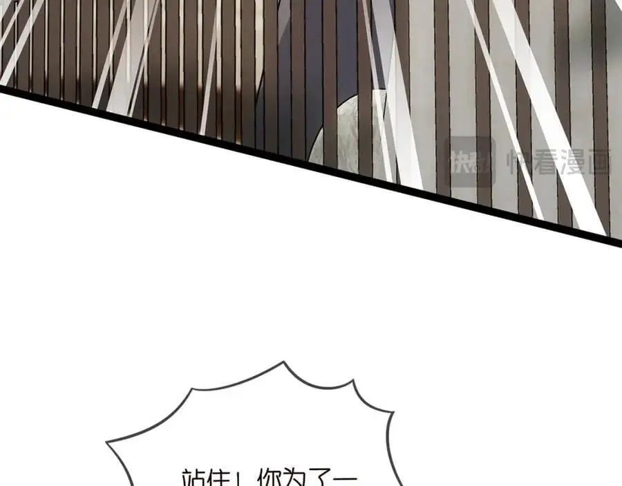 第496 茶水有毒75
