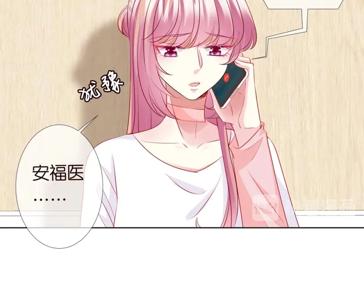 第108 能不能温柔一点？12