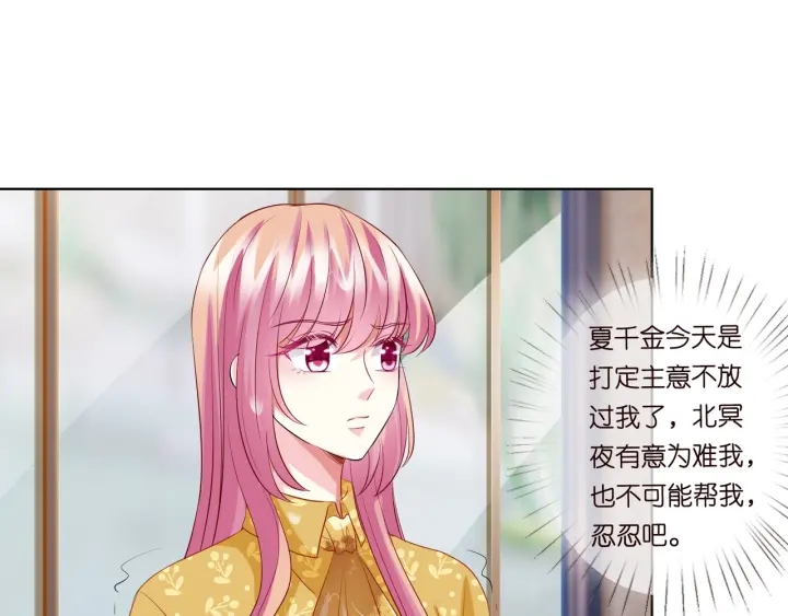 第93话 小猫咪的反击16