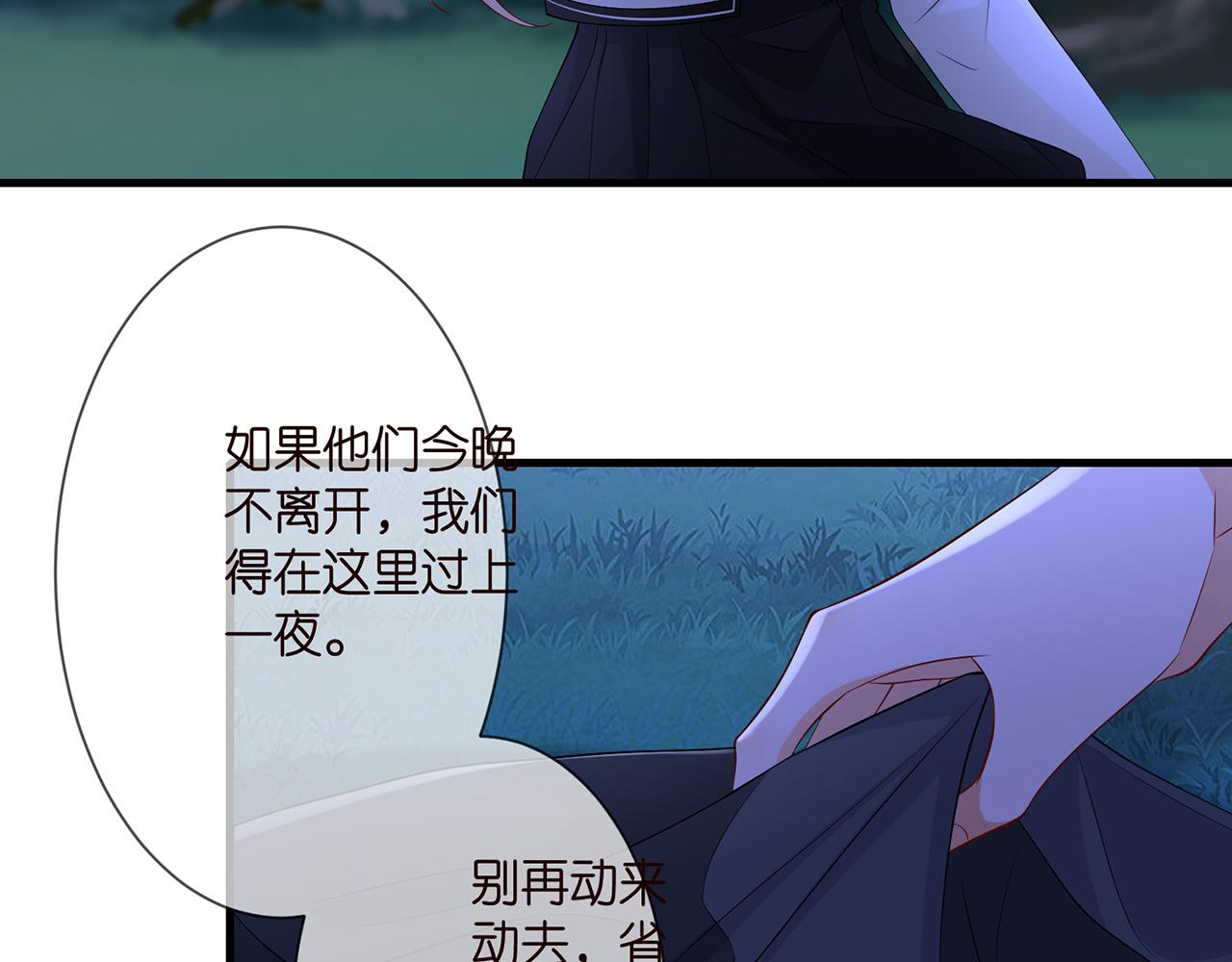 第288 摸够了吗？54