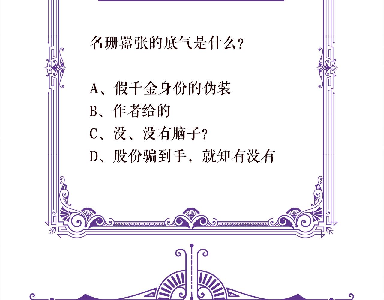 第330话 一条狗而已105