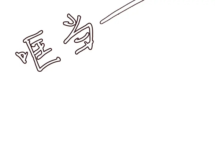 第198话 她今晚是我的女伴84