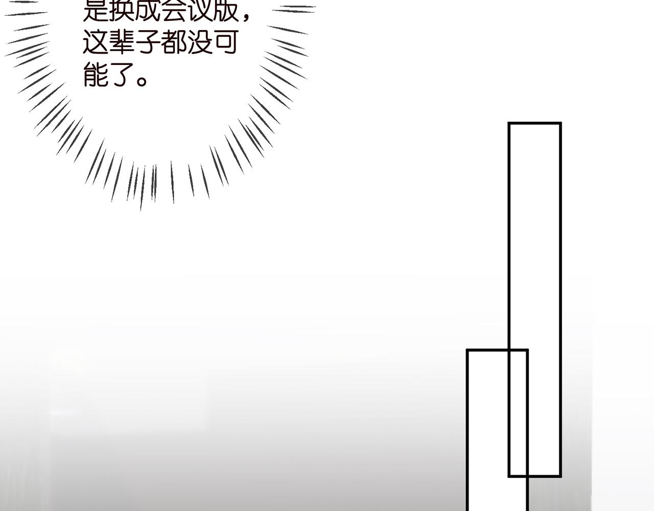 第305 你怀疑我？34