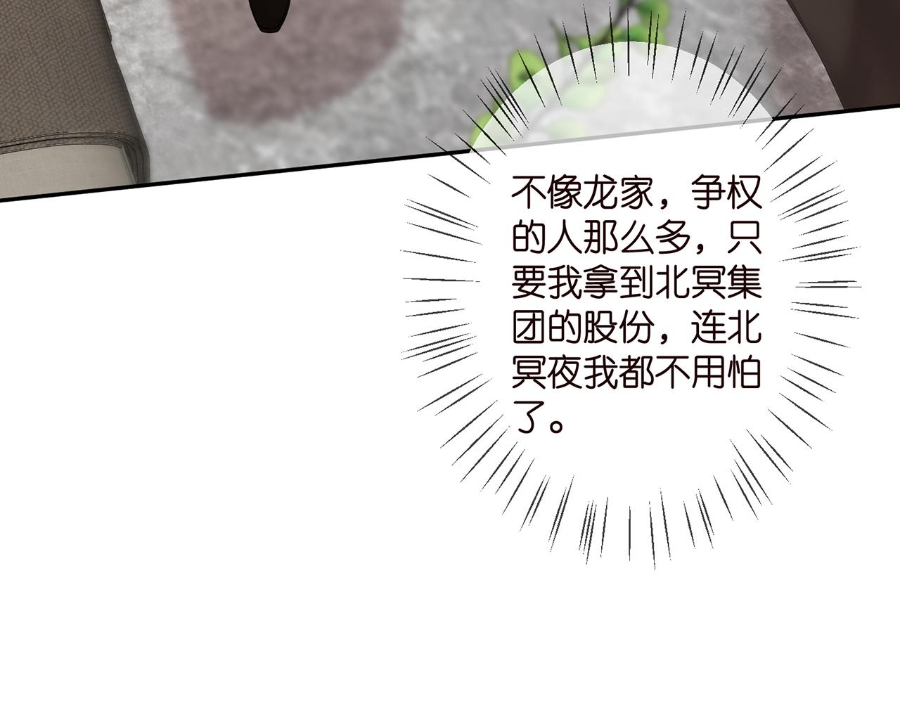 第330话 一条狗而已23
