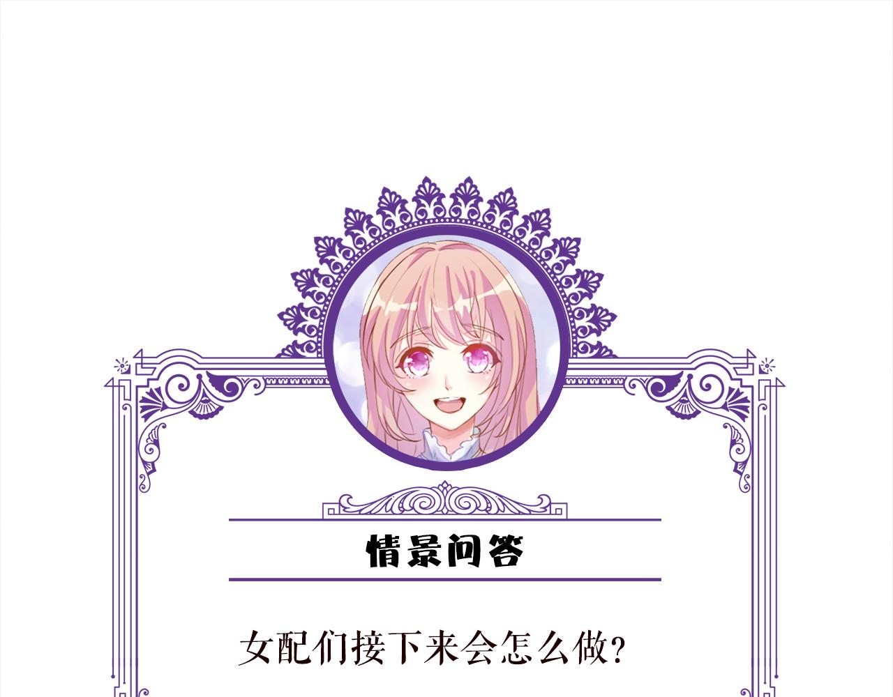 第332话 失控的连城116