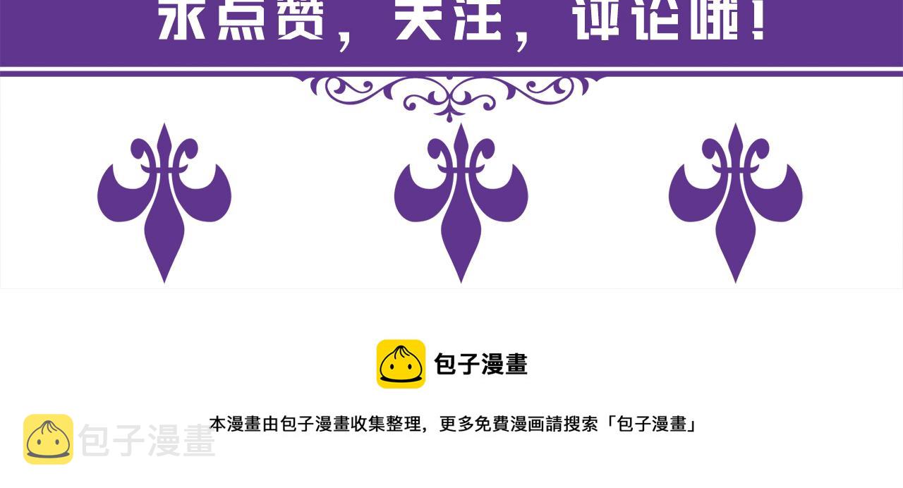 第329 女配的野心94