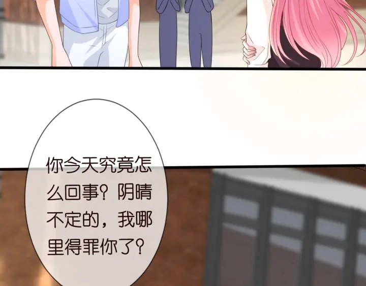 第244 奇怪的名可35