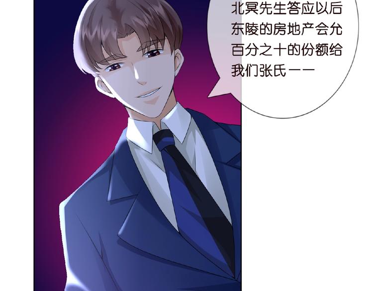 第3话 入局50